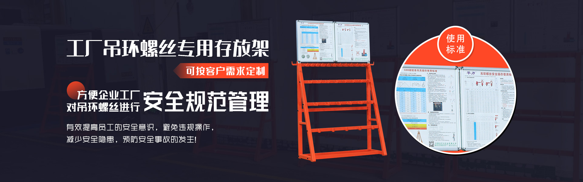 banner文本