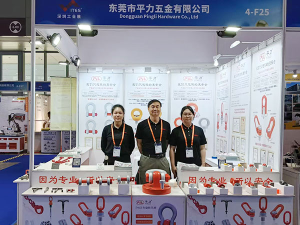 2026深圳工业展