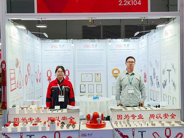 赴约第38届上海国际橡塑展，共同开启吊装安全新征程