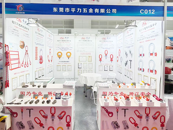 太原国际煤炭工业展