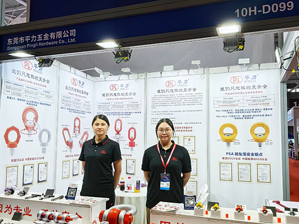 2026年第29届华南国际工业展