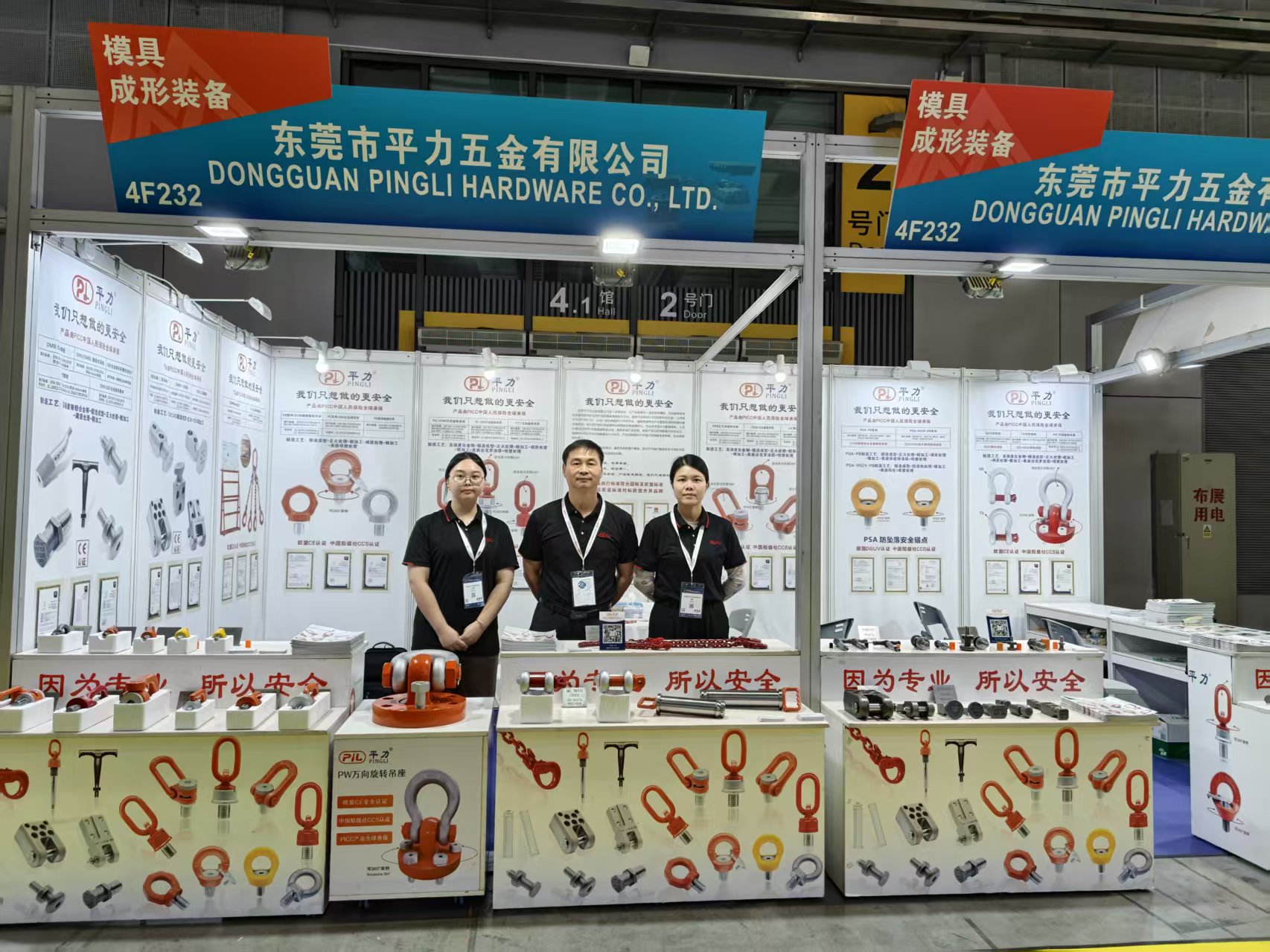 2026年第25届中国国际模具技术和设备展览会
